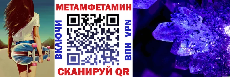 АМФ Розовый  купить закладку  Ульяновск 
