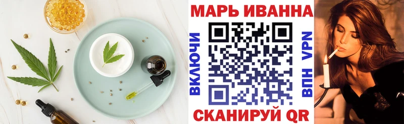 Canna-Cookies конопля  Ульяновск 