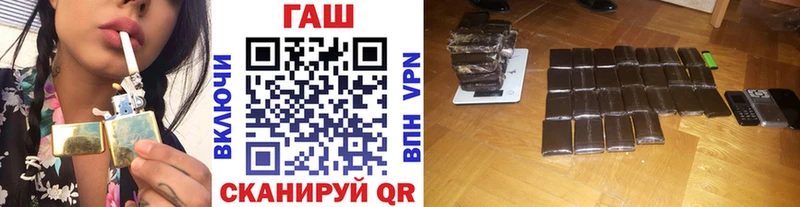 ГАШИШ 40% ТГК  Ульяновск 