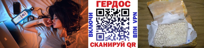 kraken зеркало  Ульяновск  ГЕРОИН хмурый  купить  сайты 
