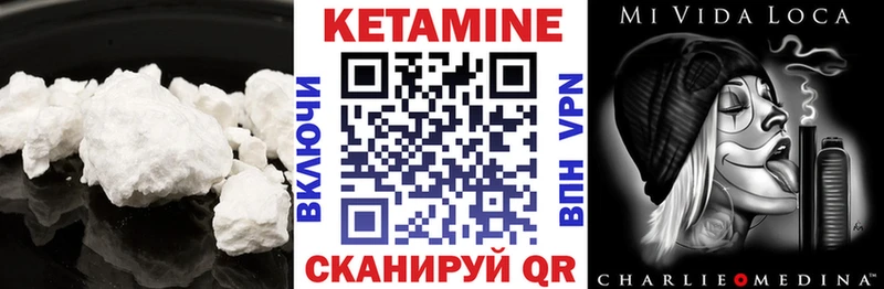 где купить наркоту  Ульяновск  КЕТАМИН VHQ 