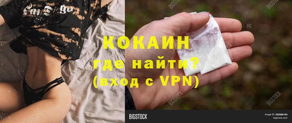 кокаин колумбия Баксан