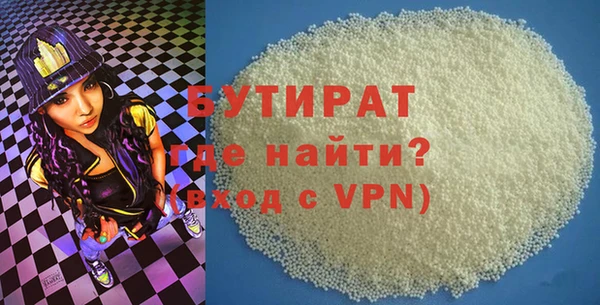 скорость mdpv Балабаново