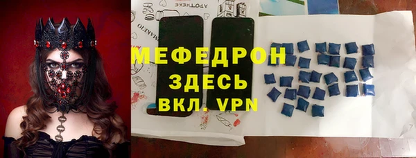скорость mdpv Балабаново