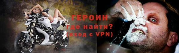 кристаллы Пестово