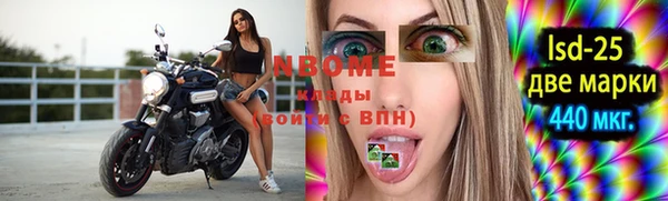 кристаллы Пестово