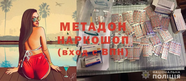 скорость mdpv Балабаново