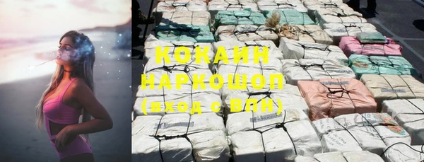 кокаин колумбия Баксан