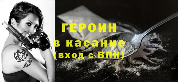 каннабис Балахна