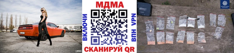 МДМА crystal  Ульяновск 