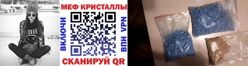 Меф 4 MMC Ульяновск