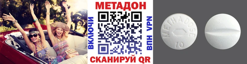 наркота  Ульяновск  МЕТАДОН мёд 