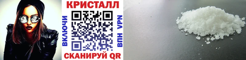 цены   Ульяновск  МЕТАМФЕТАМИН Methamphetamine 