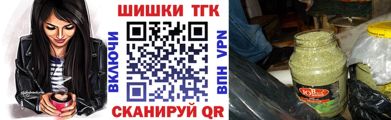 Бошки Шишки White Widow  где купить наркоту  Ульяновск 